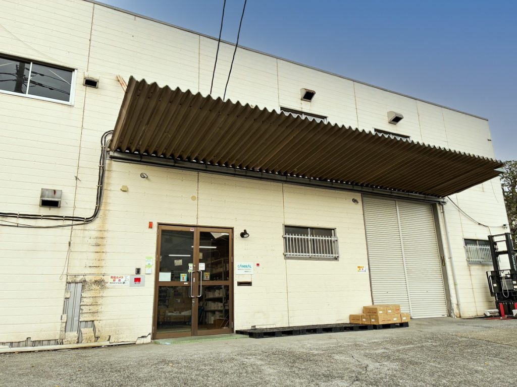 キャンディルデザイン鷺沼物流センター外観