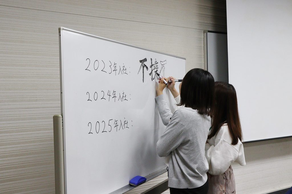 キャンディル三世代研修目標