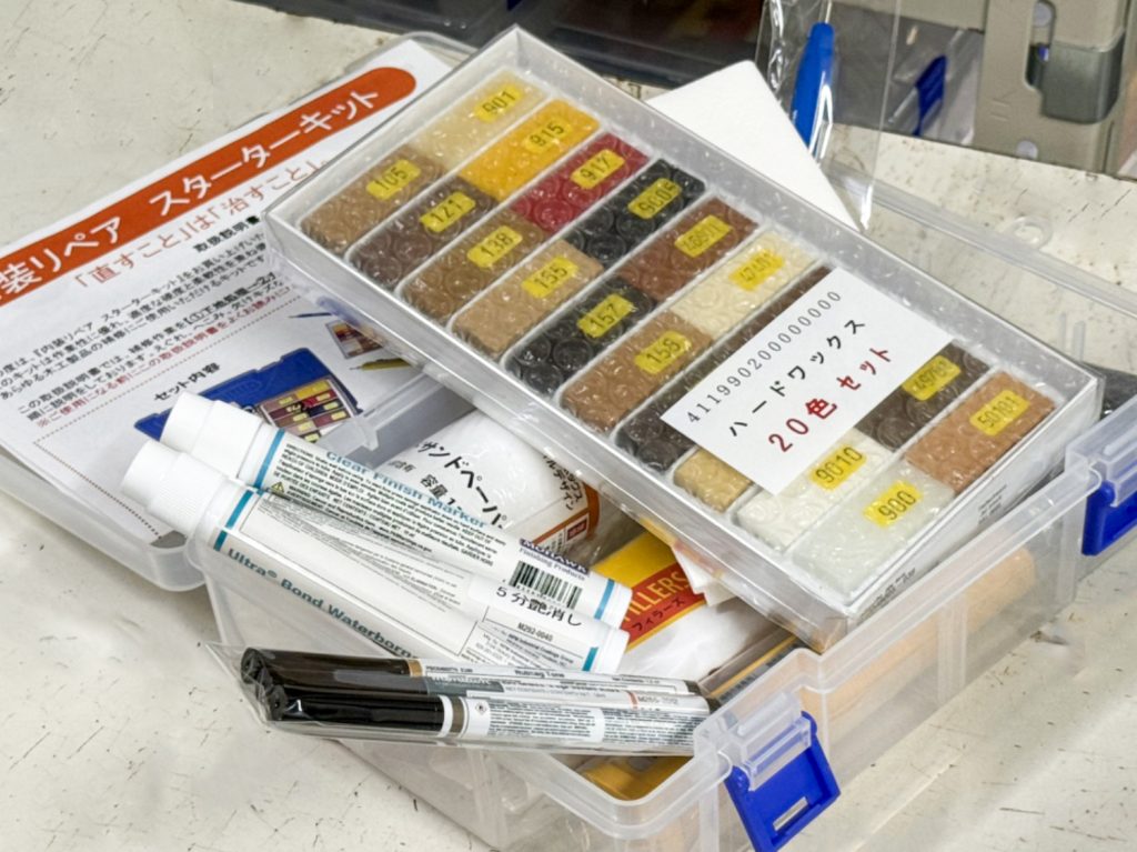 ハウスボックスの補修キット「内装リペアスターターキット」