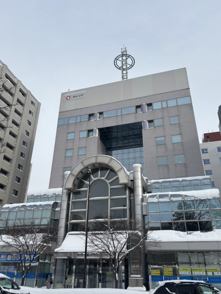 バーンリペア札幌コンタクトセンター外観