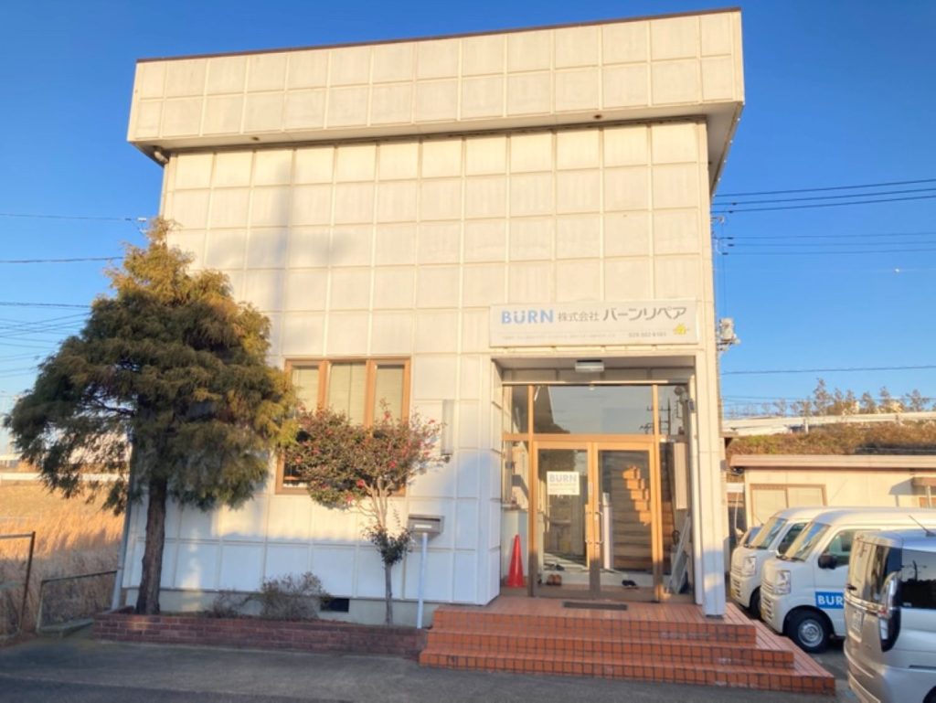 バーンリペア茨城拠点(水戸市)の外観