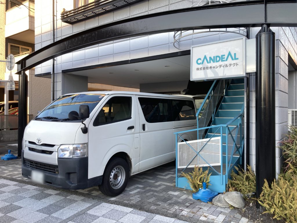 キャンディルテクト静岡営業所_外観