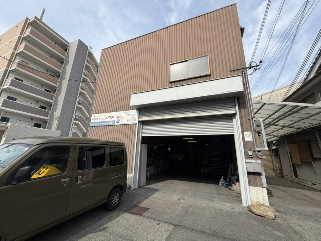 バーンリペア大阪_外観