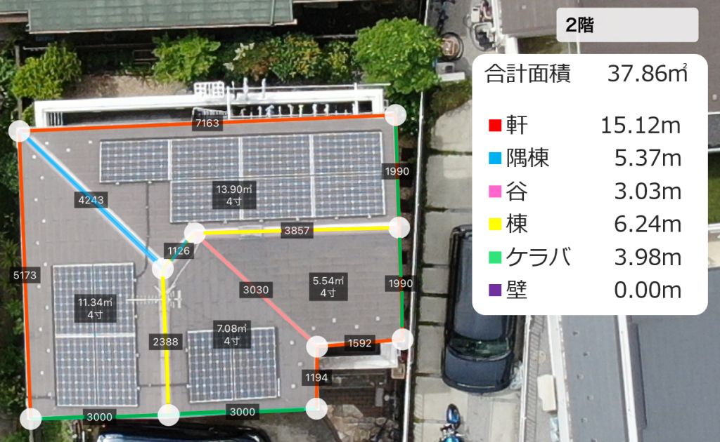 ドローン点検で見た屋根