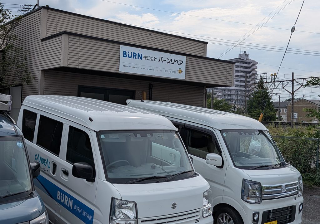 バーンリペア群馬サービス拠点の建物外観