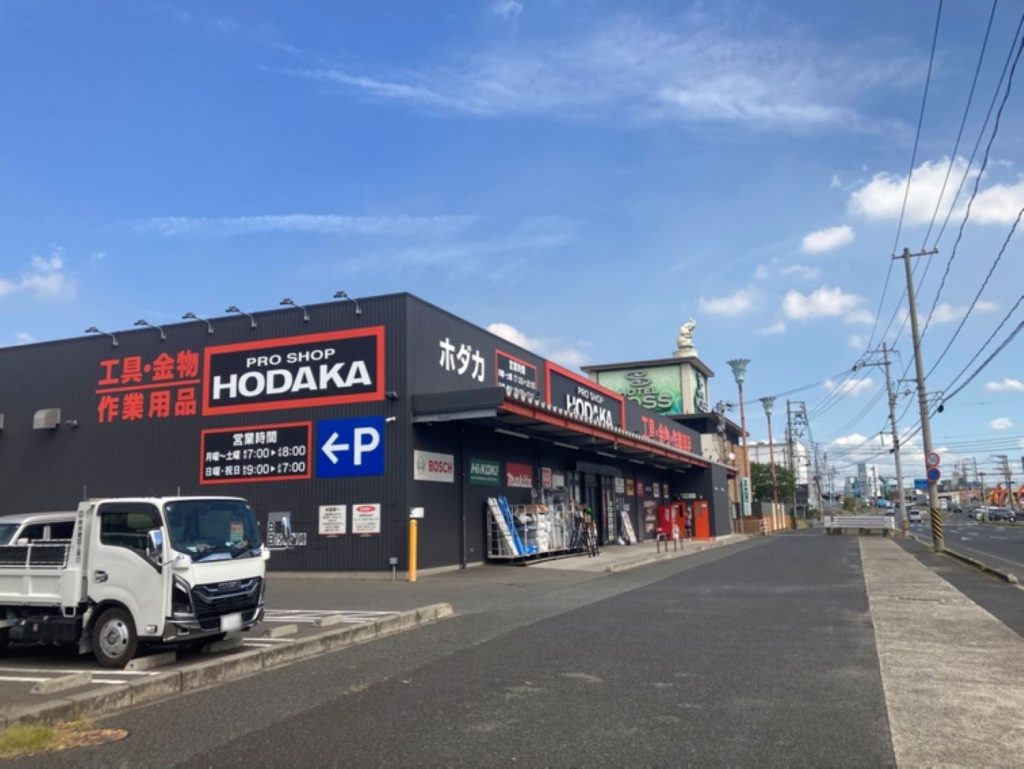 ホダカ福山店