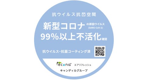 ホテル館内にも掲示されている作業済みステッカー