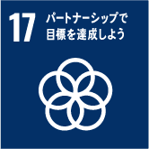 SDGs12
