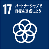 SDGs17